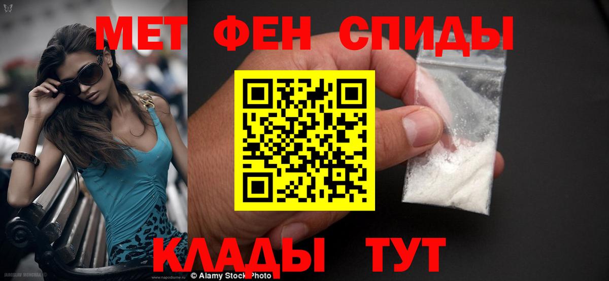 АМФ VHQ Зеленодольск