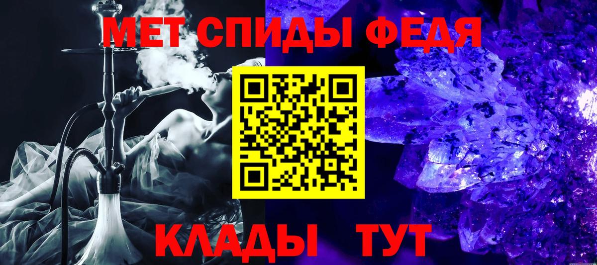 Зеленодольск  Amphetamine Розовый  АМФЕТАМИН  Вход с VPN 