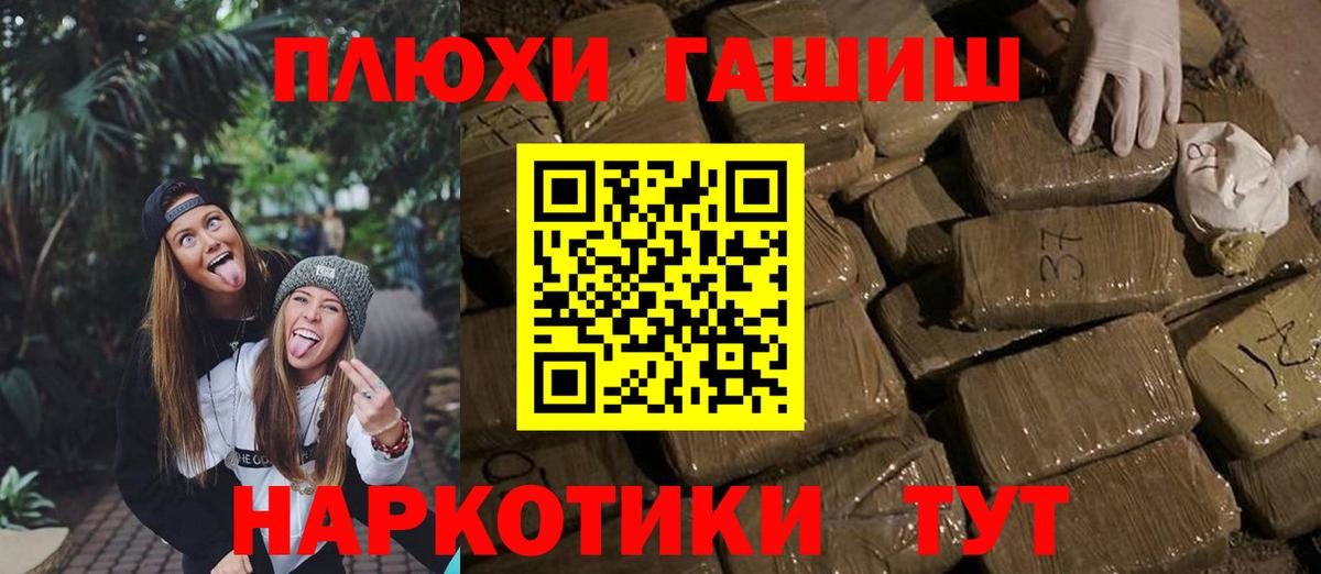 Гашиш Изолятор Зеленодольск