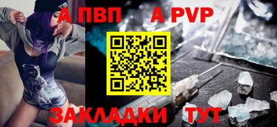 мяу мяу кристалл Белорецк