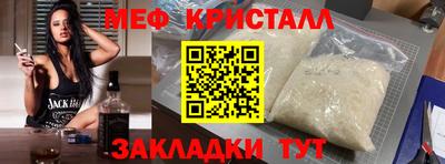 кокаин перу Бердск