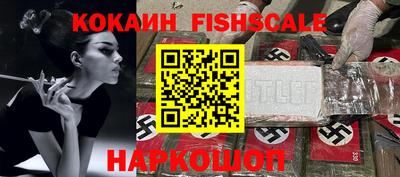 кокаин перу Бердск