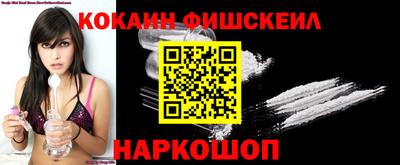 кокаин перу Бердск