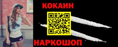 мяу мяу кристалл Белорецк