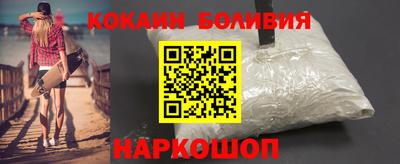 мескалин Белореченск
