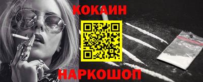 мяу мяу кристалл Белорецк