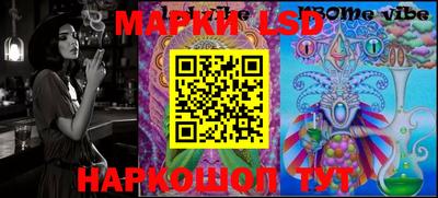 кокаин перу Бердск