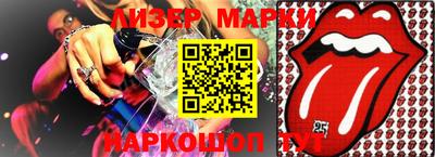 кокаин перу Бердск