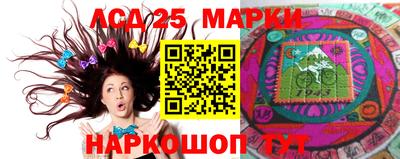 мескалин Белореченск