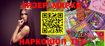 мяу мяу кристалл Белорецк