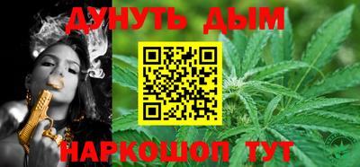 мескалин Белореченск