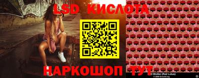 мескалин Белореченск