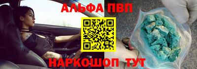 кокаин перу Бердск