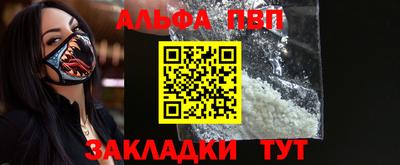 кокаин перу Бердск