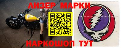 кокаин VHQ Брянск