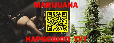 мескалин Белореченск