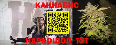 мяу мяу кристалл Белорецк