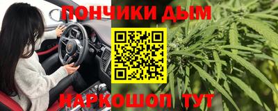мескалин Белореченск