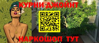 мяу мяу кристалл Белорецк