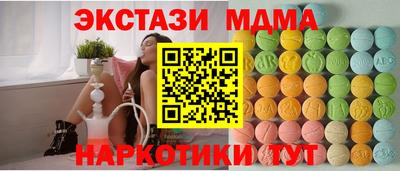 мескалин Белореченск