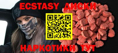 мяу мяу кристалл Белорецк