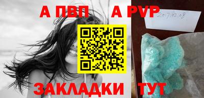 марихуана Братск