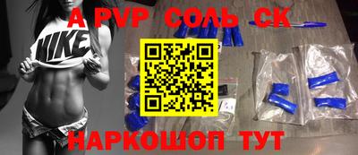 кокаин перу Бердск