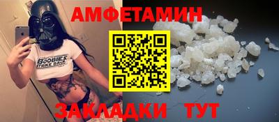 мяу мяу кристалл Белорецк