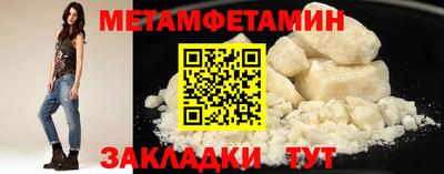 мескалин Белореченск