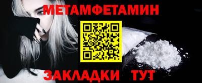 мескалин Белореченск