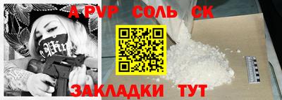 кокаин перу Бердск