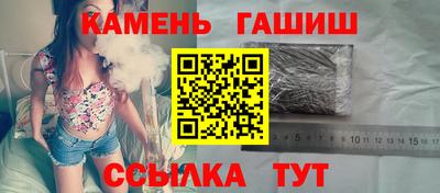 мескалин Белореченск