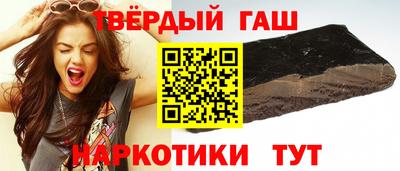 мяу мяу кристалл Белорецк