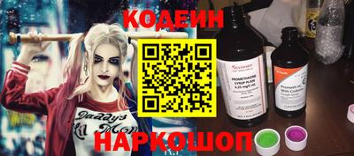 кокаин перу Бердск