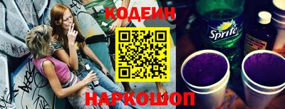 мескалин Белореченск