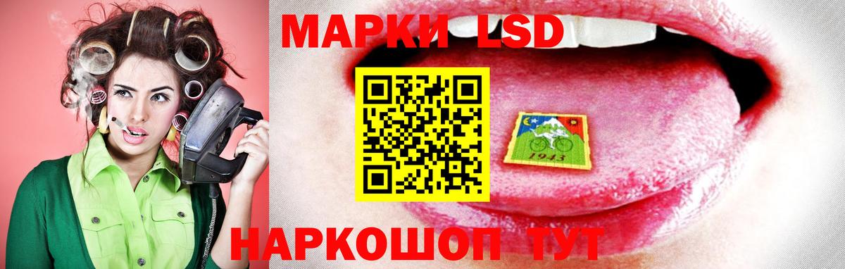 LSD-25 экстази кислота  ЛСД экстази кислота  Зеленодольск  Вход с VPN 