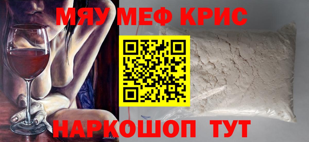 МЕФ Зеленодольск