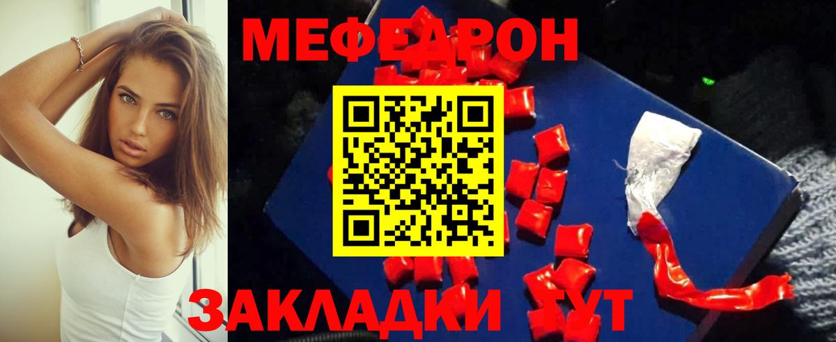 APVP СОЛЬ   Зеленодольск  МЕФ кристаллы  ГАШ  Конопля  Кокаин  Вход с VPN 