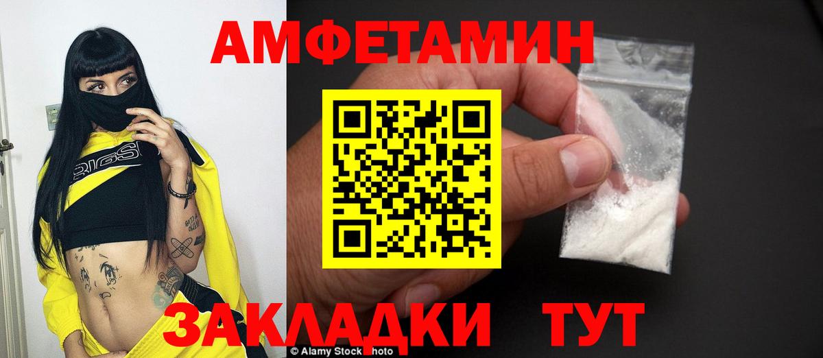 МЕТАМФЕТАМИН витя Зеленодольск