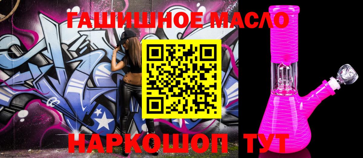 Дистиллят ТГК Wax Зеленодольск